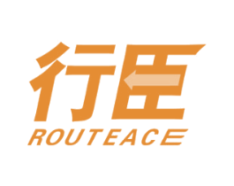 行臣 ROUTEACE 商标图样