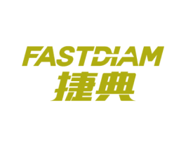 捷典 FASTDIAM 商标图样