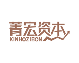 菁宏资本 KINHOZIBON 商标图样