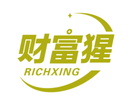 财富猩 RICHXING 商标图样