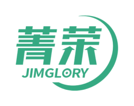 菁荣 JIMGLORY 商标图样