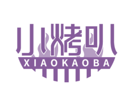 小烤叭 商标图样