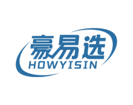 豪易选 HOWYISIN 商标图样