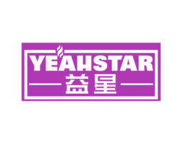 YEAHSTAR益星 商标图样