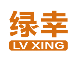 绿幸 商标图样