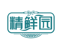 精鲜园 商标图样
