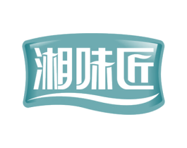 湘味匠 商标图样