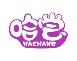 哈尝 商标图样