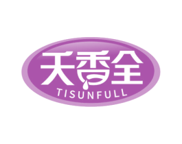 天香全 TISUNFULL 商标图样
