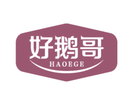 好鹅哥 商标图样