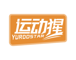 运动猩 YURDOSTAR 商标图样