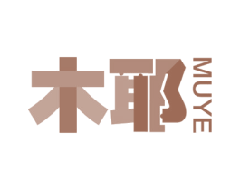 木耶 商标图样
