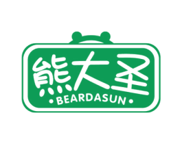熊大圣 BEARDASUN 商标图样
