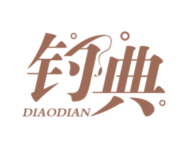 钓典 商标图样