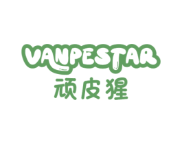 顽皮猩 VANPESTAR 商标图样