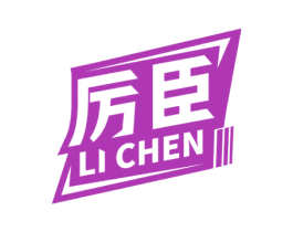 厉臣 商标图样