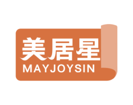 美居星 MAYJOYSIN 商标图样