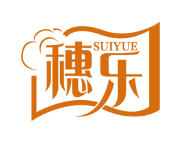 穗乐 商标图样