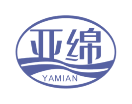 亚绵 商标图样