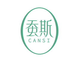 蚕斯 商标图样