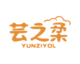 芸之柔 YUNZIYOL 商标图样