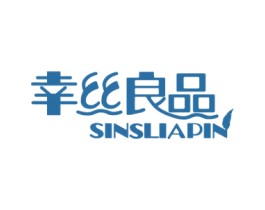 幸丝良品 SINSLIAPIN 商标图样