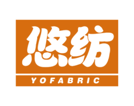 悠纺 YOFABRIC 商标图样