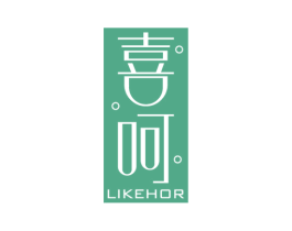 喜呵 LIKEHOR 商标图样