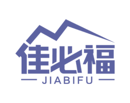 佳必福 商标图样