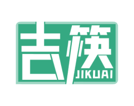 吉筷 商标图样