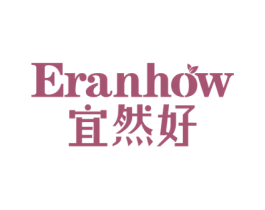 宜然好 ERANHOW 商标图样