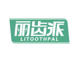 丽齿派  LITOOTHPAL 商标图样
