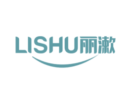 丽漱 商标图样