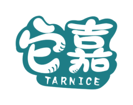 它嘉 TARNICE 商标图样