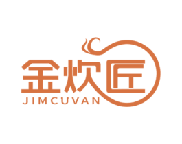 金炊匠 JIMCUVAN 商标图样