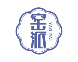 窑派 商标图样