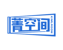 菁空间  KIMLROOM 商标图样