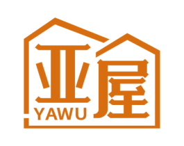 亚屋 商标图样