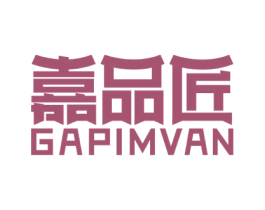 嘉品匠 GAPIMVAN 商标图样