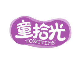 童拾光 TONDTIME 商标图样