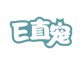 E直宠 商标图样