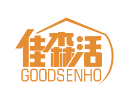 佳森活 GOODSENHO 商标图样