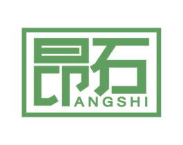 昂石 商标图样