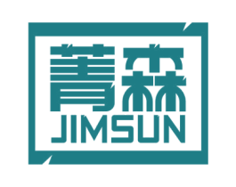 菁森 JIMSUN 商标图样