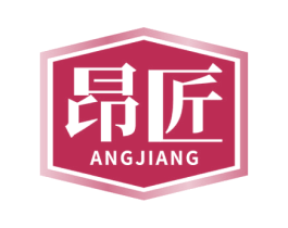 昂匠 商标图样