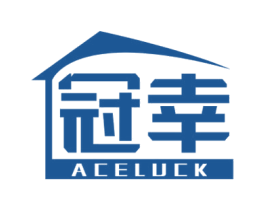 冠幸 ACELUCK 商标图样