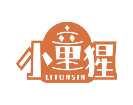 小童猩 LITONSIN 商标图样