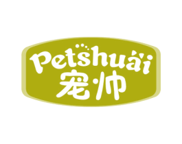 宠帅 PETSHUAI 商标图样