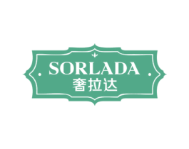 奢拉达 SORLADA 商标图样