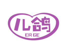 儿鸽 商标图样